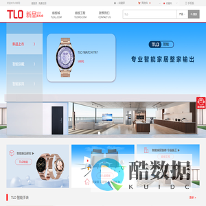 TLO官网