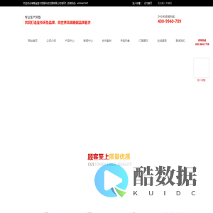 湖南省皇爷家居科技发展有限公司—湖南省床垫生产|长沙市乳胶床垫生产|雨花区3D床垫生产