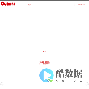 广东澳玛灯光设备有限公司 -官网
