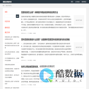 源硒云网络科技_源硒云网络科技