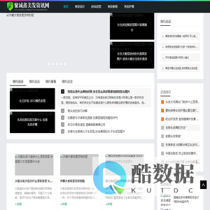 聚诚鑫美发资讯网 - 聚诚鑫美发资讯网