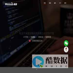 智慧园区_智慧物业_智慧社区_智慧停车_社区网格化_资产管理_物业管理系统软件_南京天扬信息技术有限公司