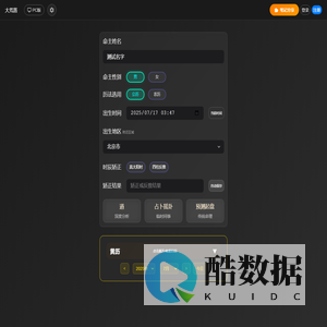 大荒落命理