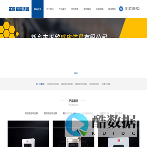正欣感应洁具-全自动感应淋浴器 感应式淋浴器厂家 浴池节水淋浴器配件