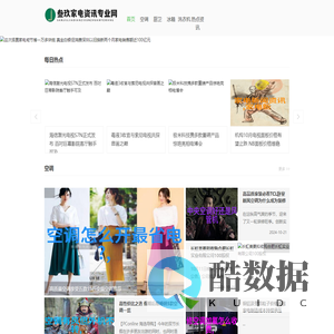 叁玖家电资讯专业网 - 叁玖家电资讯专业网