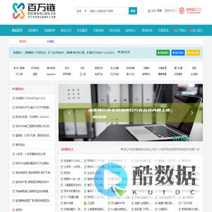 百万链- 分类目录网址导航大全_免费外链发布平台