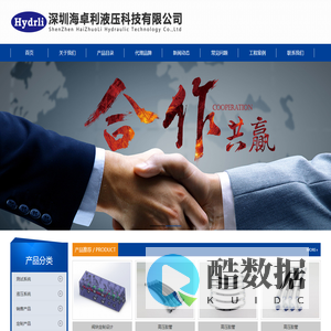 深圳海卓利液压科技有限公司|H-XQF190009-23-23A|H-XDQF202002-23B|P200H 2R1D C10 00M2|H-BXM-OMV-630A