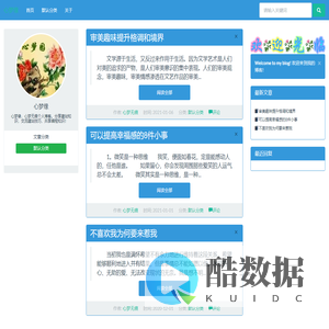 心梦缘