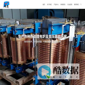 宜兴市鹏鹰变压器有限公司