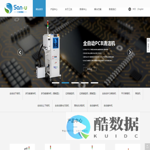 深圳三友智能自动化设备有限公司