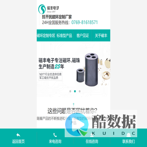 磁环磁芯-铁粉芯-磁环-贴片式电感-磁芯厂家
