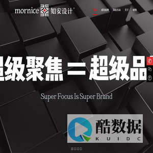 武汉包装设计_武汉LOGO设计_武汉品牌设计策划_包装设计公司-知安设计 | 首页