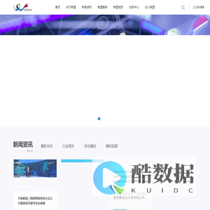 中关村安信网络身份认证