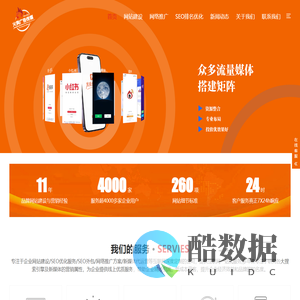 Firedog火狗广告传媒