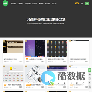 灵动资源站 - 让你懒到极致的贴心之选！