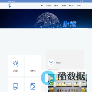 商洛市金盾有限责任公司