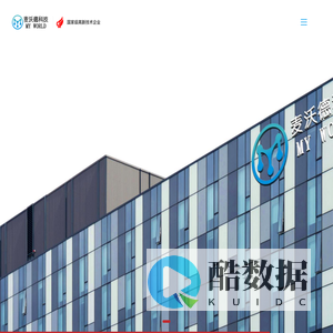 青岛APP开发|小程序开发|桌面软件开发|医疗硬件软件开发|麦沃德科技