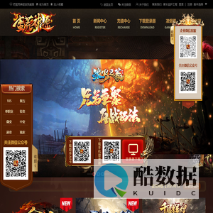 蛮荒神途_神途_神途手游官网_神途发布站