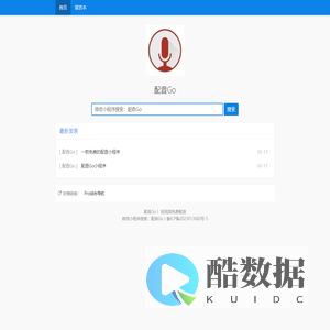 微风细雨