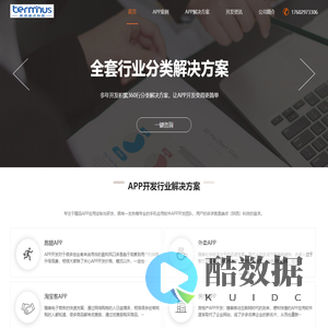端点（陕西）科技