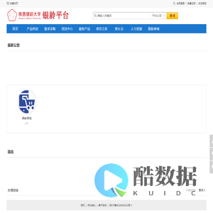 高远