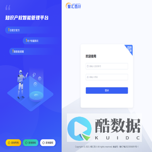 智汇百川