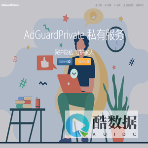 AdGuardPrivate