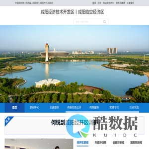 欢迎访问