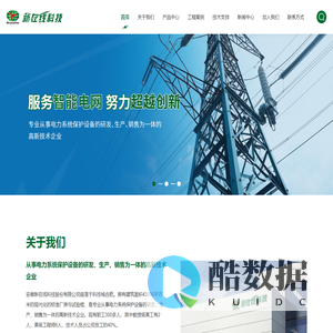 安徽新在线科技股份有限公司