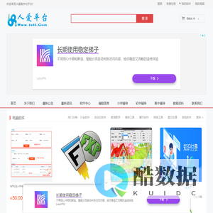 ⎛人爱数字化平台⎞  专注服务与企业数字化升级及中小型企业软件与系统在线课程的数字化转型平台！