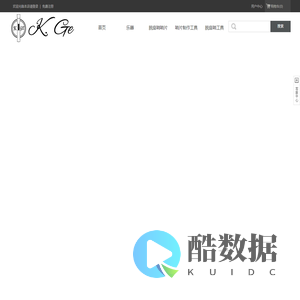 上海开基乐器有限公司