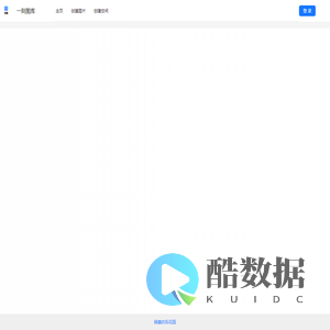 一刻图库