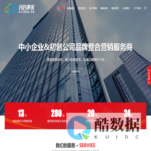 北京网站建设