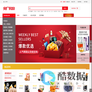 央广购物官方网站-具品牌美誉度的电视购物商城