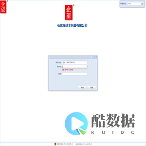企望制造ERP系统