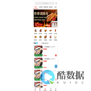 大鹅进货
