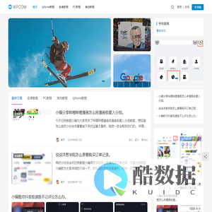 归来教程_手机软件教程_电脑软件教程_windows10系统教程