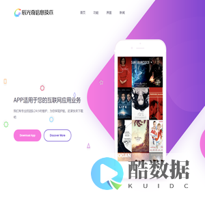 北京辰光奇信息技术有限公司