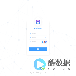 基础管理系统