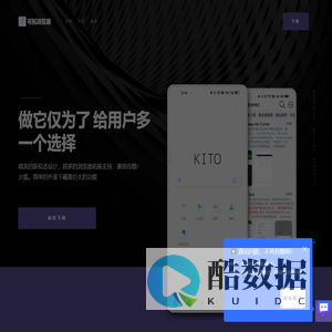 可拓浏览器官网