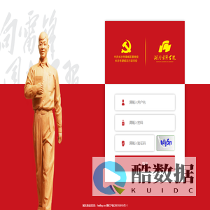 雷锋学院<font color='#ff7200'>综合</font>管理平台
