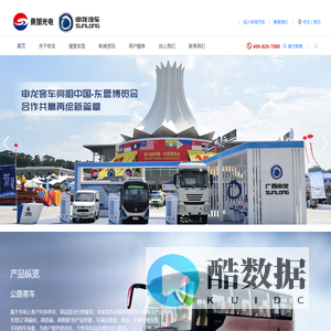 申龙汽车
