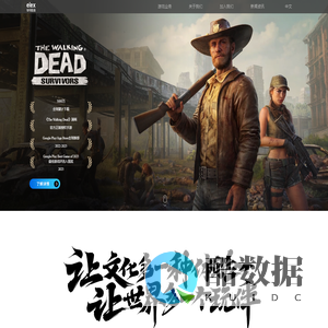ELEX_智明星通