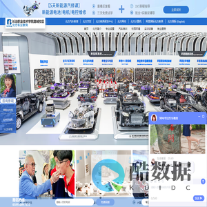 长治中等专业学校北方职业教育-北方职业教育,汽车教育,烹饪教育,计算机教育,医护教育,幼师教育,电工电焊,汽车教具,汽车教学仪器,汽车教学实训设备,汽车电气教学设备,汽车电器教学设备,汽车维修教学设备,发动机教学设备,汽车底盘教学设备,汽车检测教学设备,汽车拆装实训设备,新能源汽车教学设备,汽车教学设备,汽车教学实训设备,新能源汽车实训设备,汽车教具