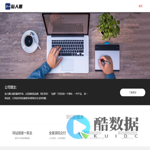 俗人圈基地-云溪区勤保百货商行