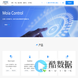 先进数通