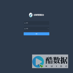 出海吧管理后台