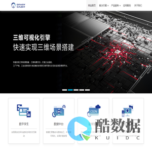 北京华源智联科技有限公司