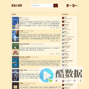 英语小说网_英文小说_双语小说