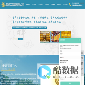 智能骨灰存放架_骨灰盒存放柜_骨灰架_骨灰盒寄存架_骨灰寄存架_智能万佛墙_骨灰楼设计-佛山市菩提工艺品有限公司